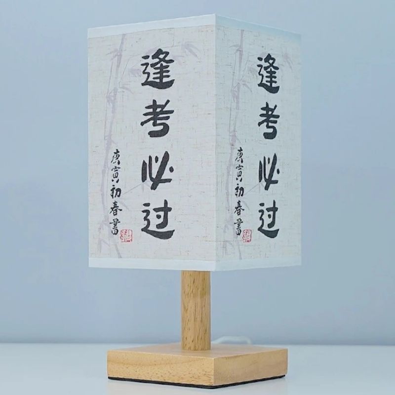 ATELIER-TIBET Lampe de Bureau Calligraphie Chinoise – Lumière Zen & Ambiance Poétique